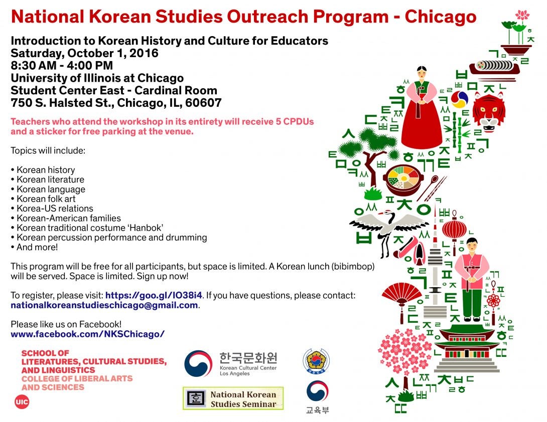 flyer for event