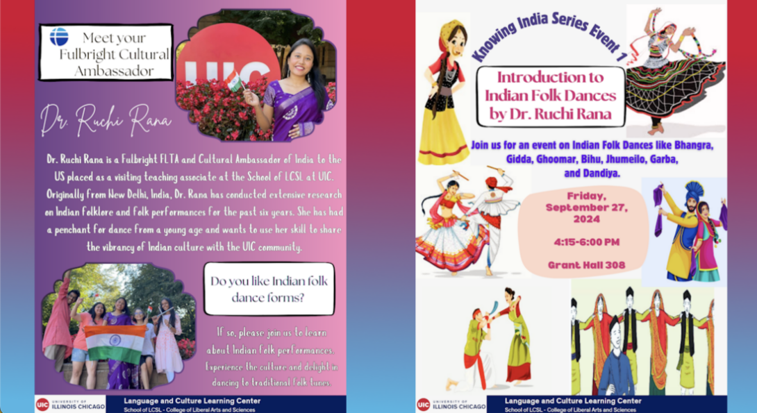 Left: Imagine of person in purple clothing in front of red UIC sign. Bottom corner: five individuals holding flag. Right: illustrations of individuals dancing, wearing clothing that is pink, green, blue, yellow, orange, black, and red.